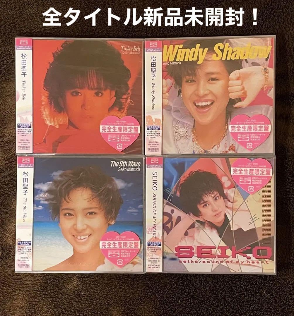 Amazon.co.jp: Seiko Matsuda 30th Anniversary Blu-Spec CD +